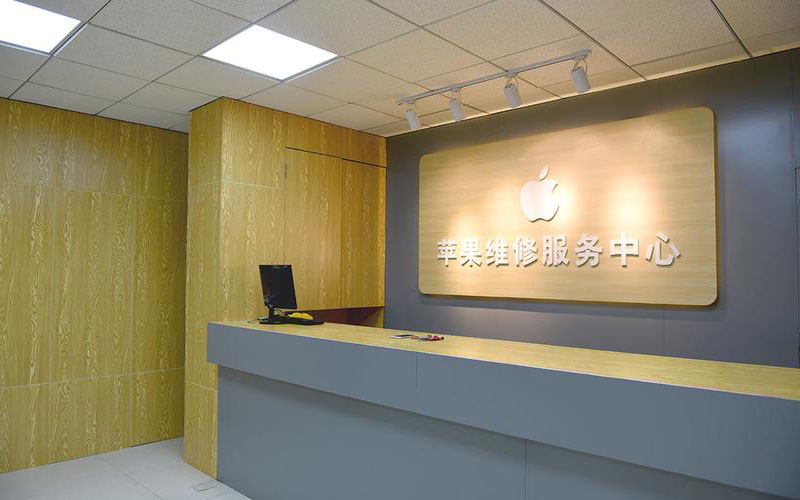 信丰青岛iphone官方售后维修点（苹果14pro的屏幕多少钱）