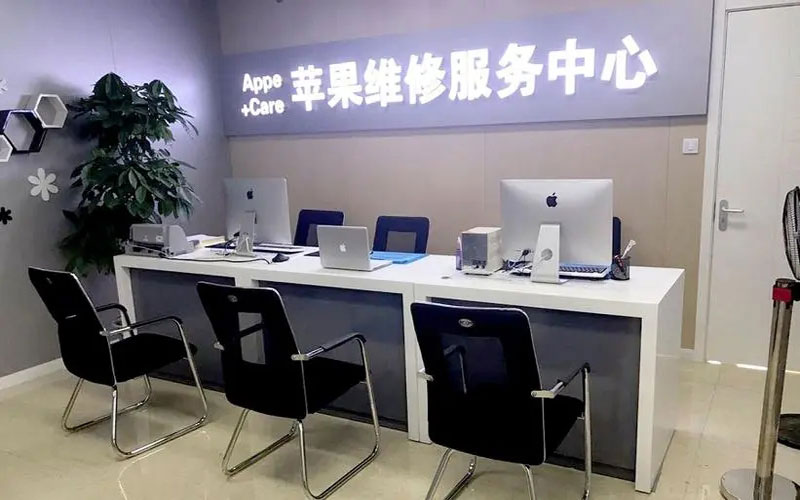 信丰绍兴苹果修理点（苹果13进水了修得多少钱）